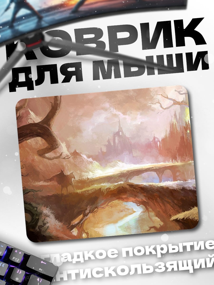 Коврик сказочный лес