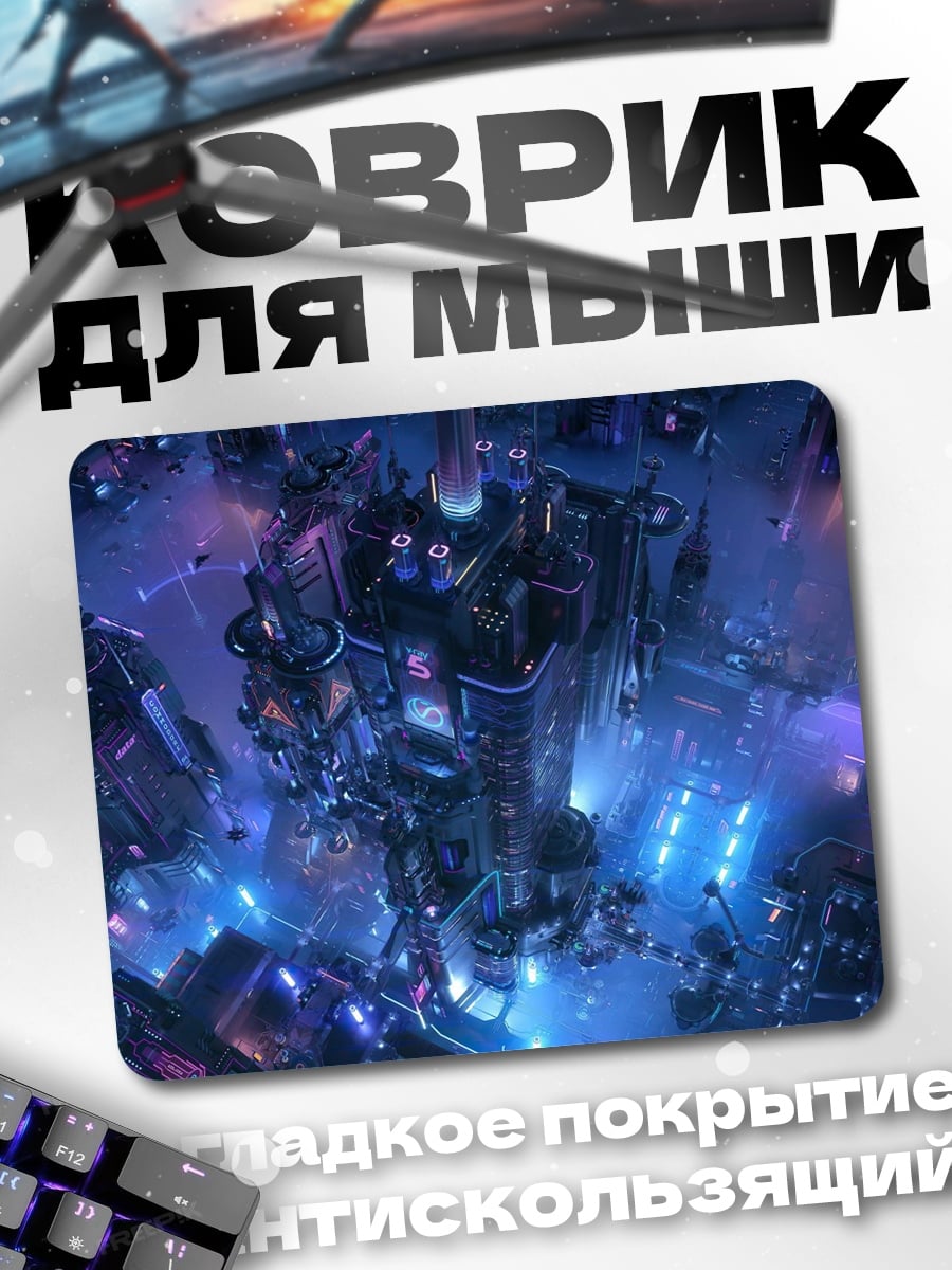 Коврик космическая туманность