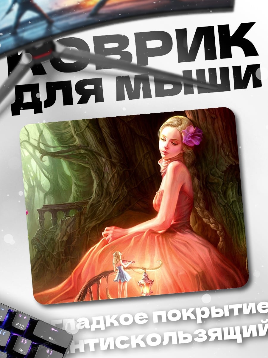 Коврик девушка в лесу