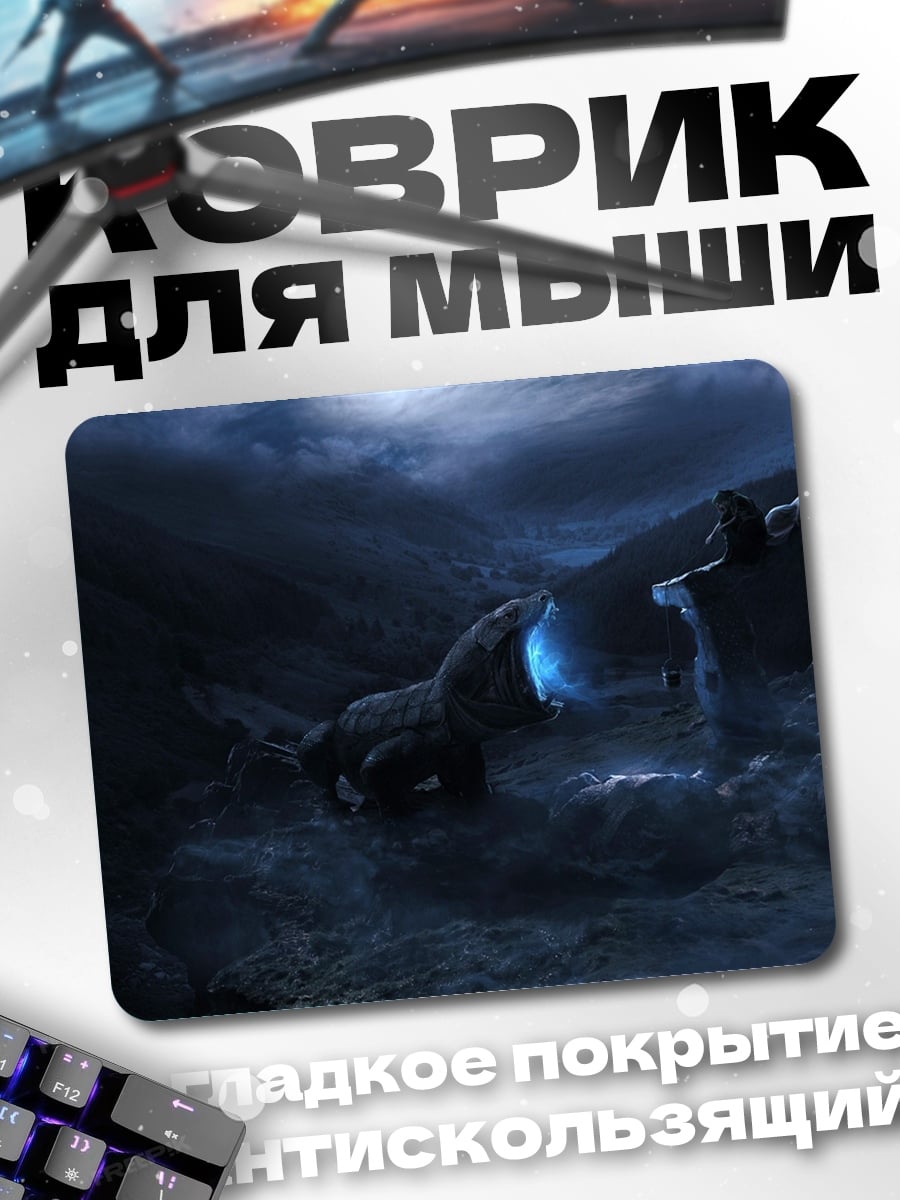 Коврик Магический свет