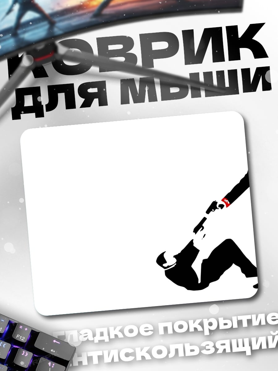 Коврик Стильные гангстеры