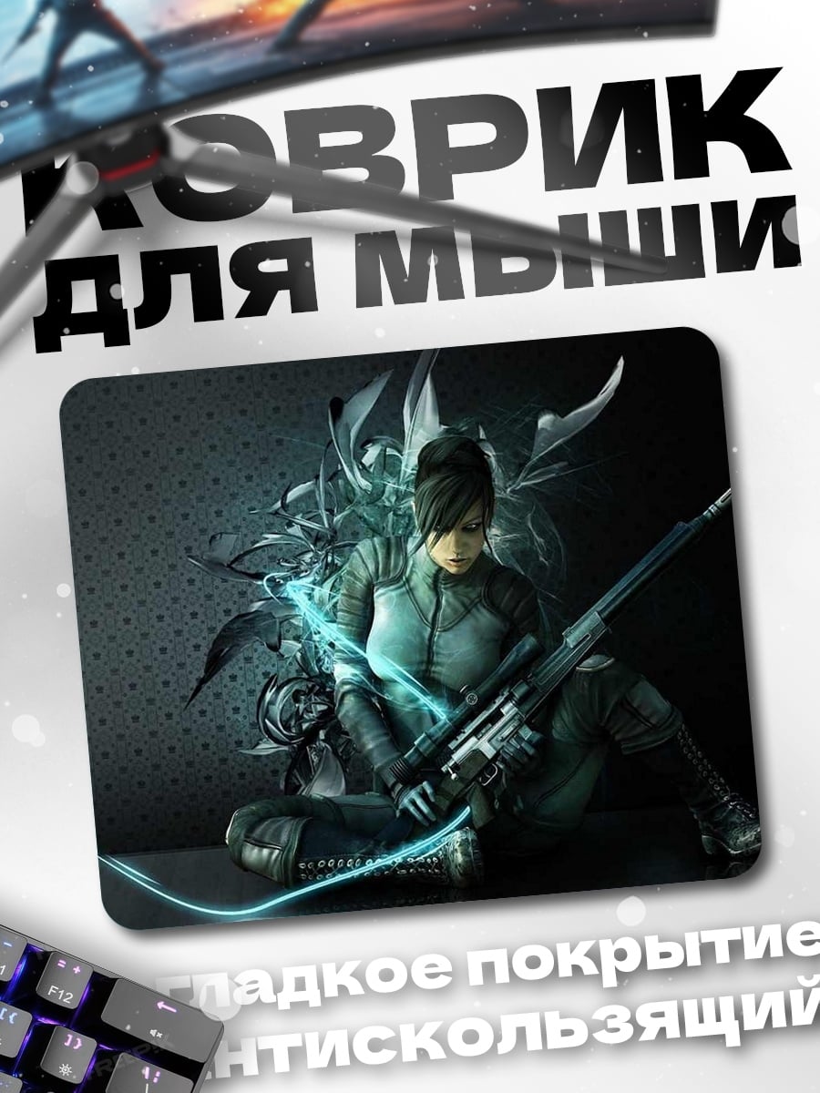Коврик Киберпанк девушка с винтовкой