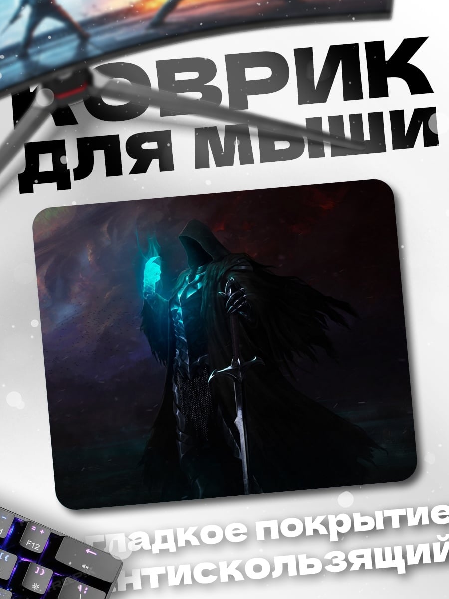 Коврик Темный рыцарь
