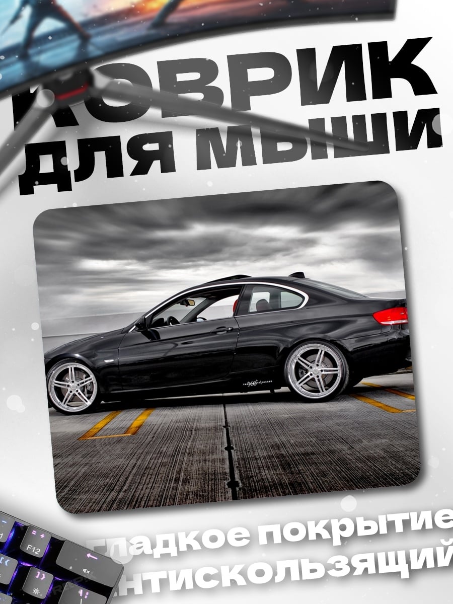 Коврик Черный спорткар на парковке