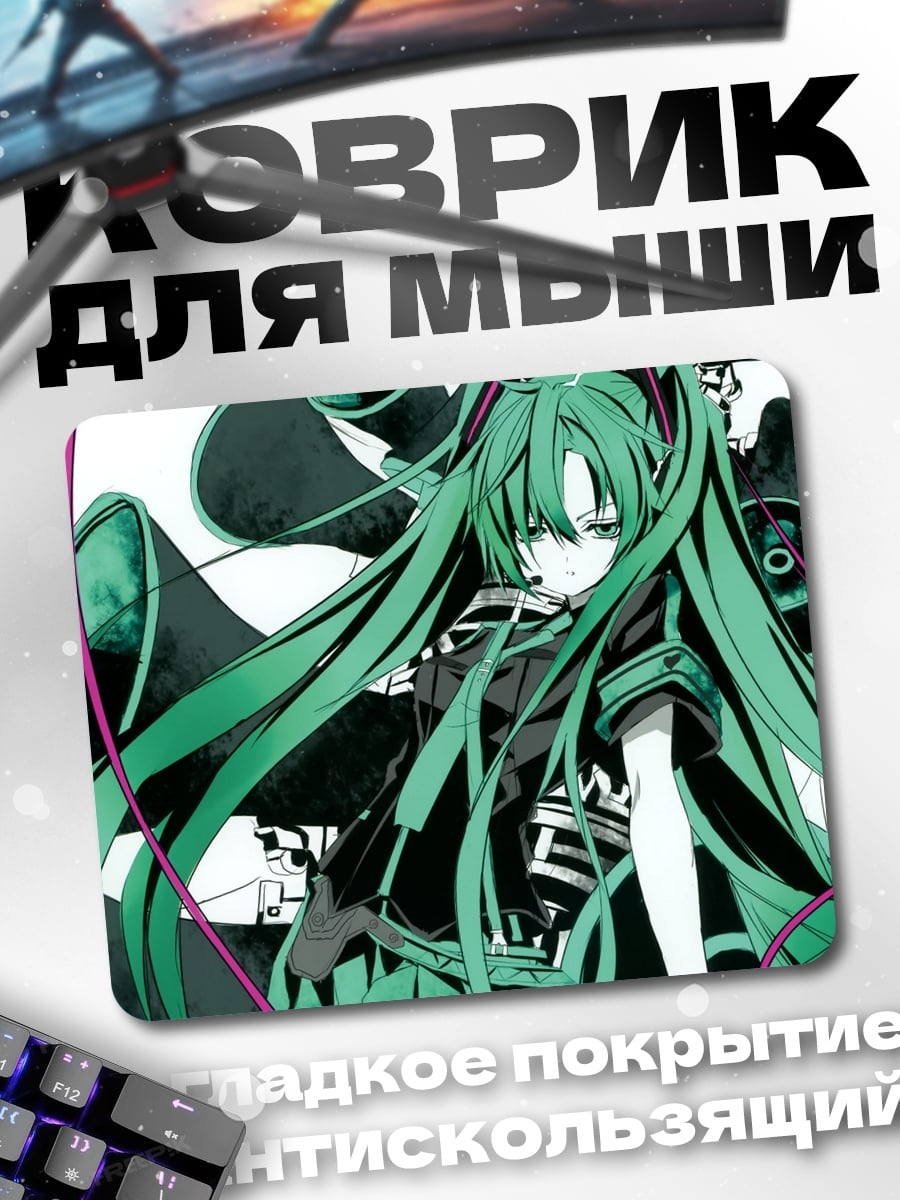 Коврик Зеленая аниме девушка