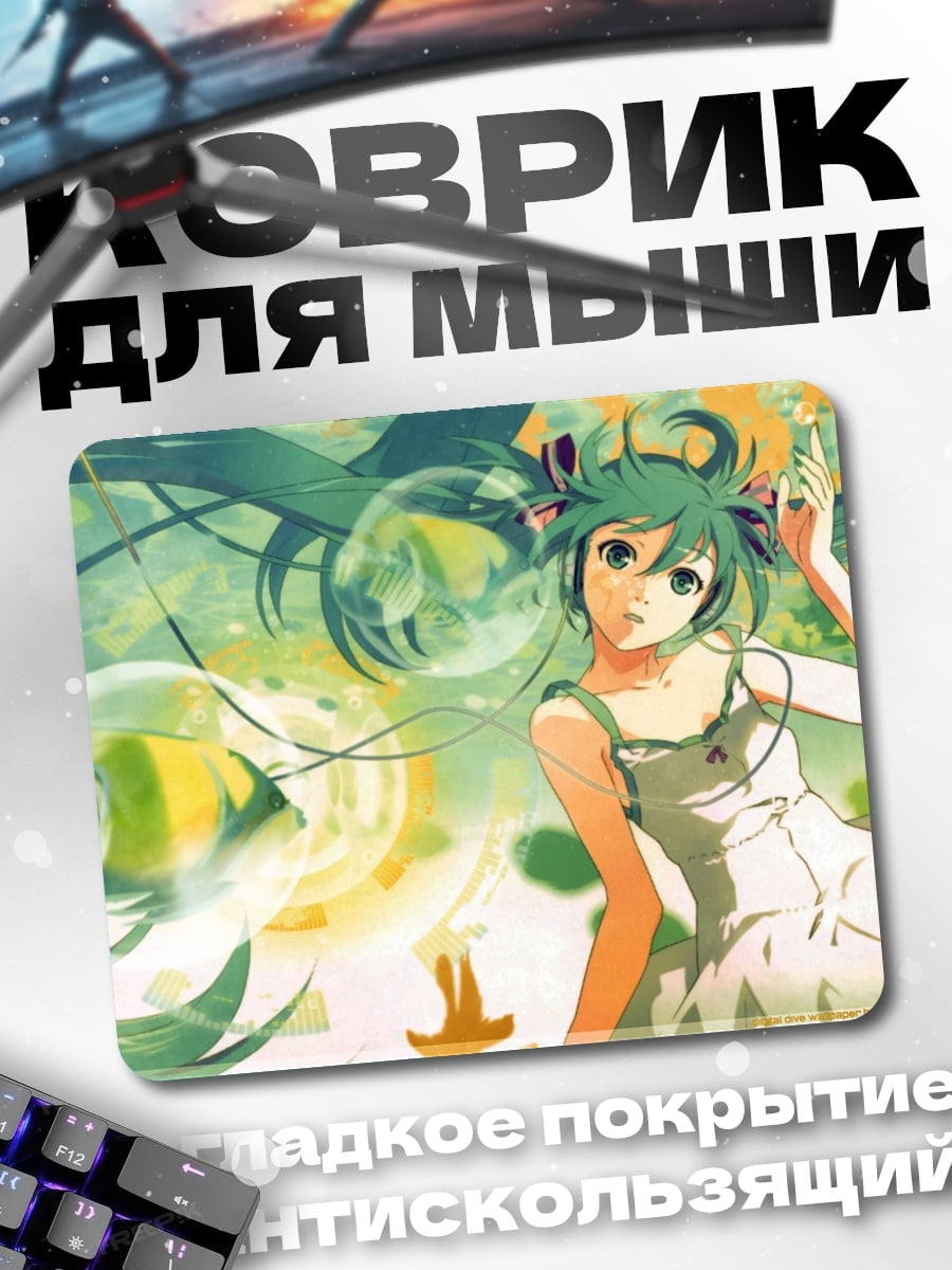 Коврик Аниме девушка