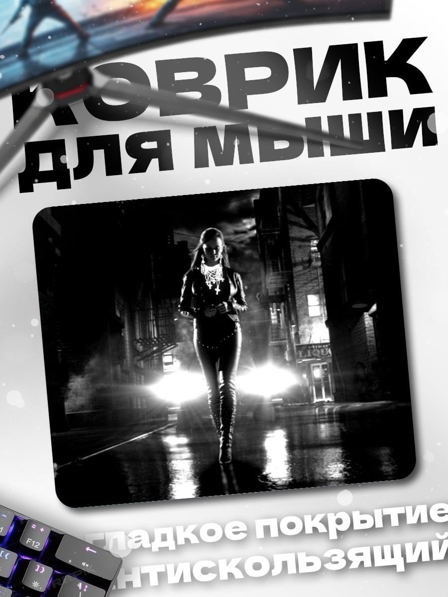 Коврик Девушка в городе