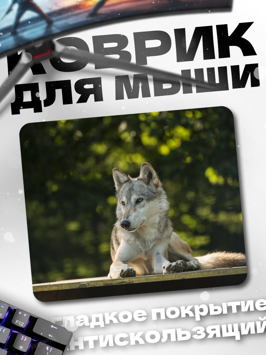 Коврик Волк на столе