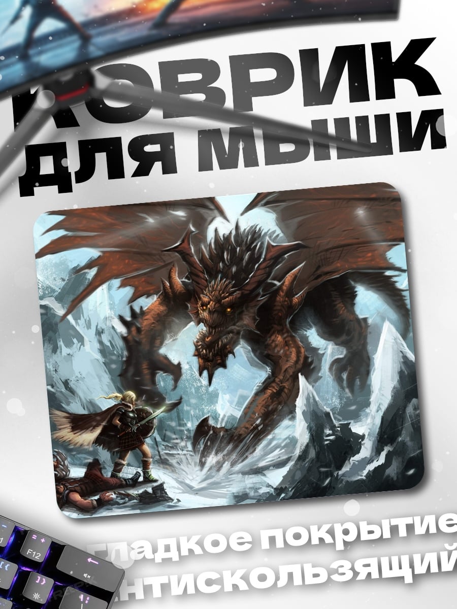 Коврик Дракон и воин
