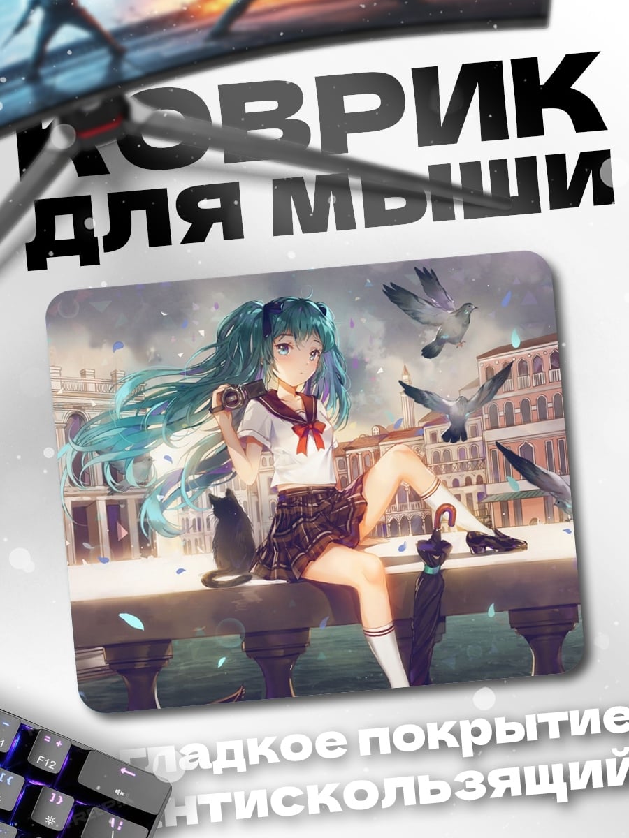 Коврик Аниме девушка с птицами