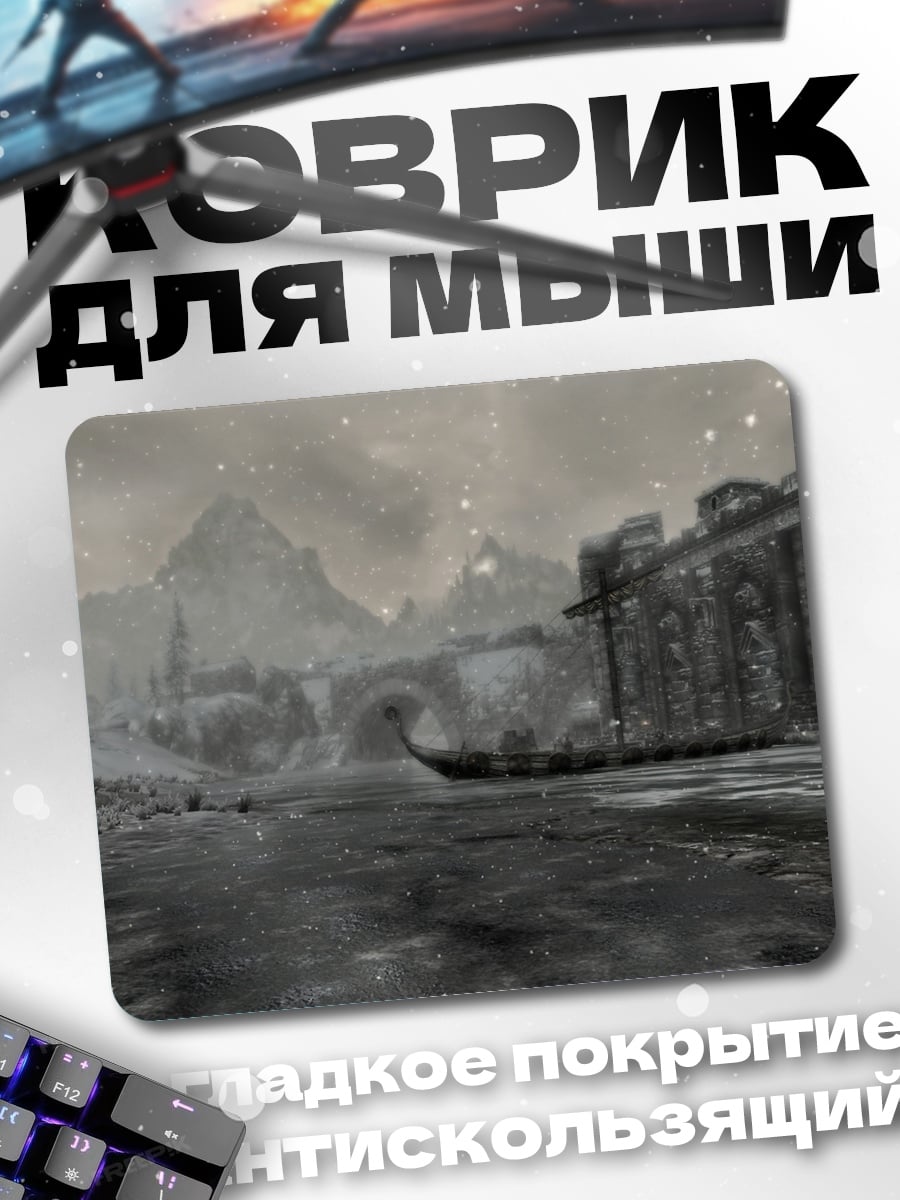 Коврик Викингская ладья