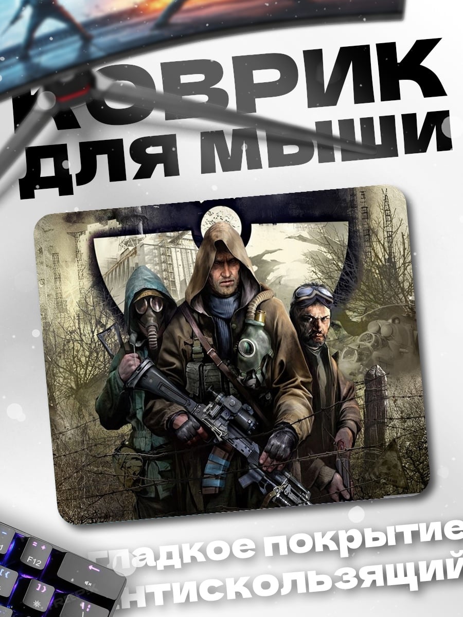 Коврик file_error:image file is truncated (0 bytes not processed)