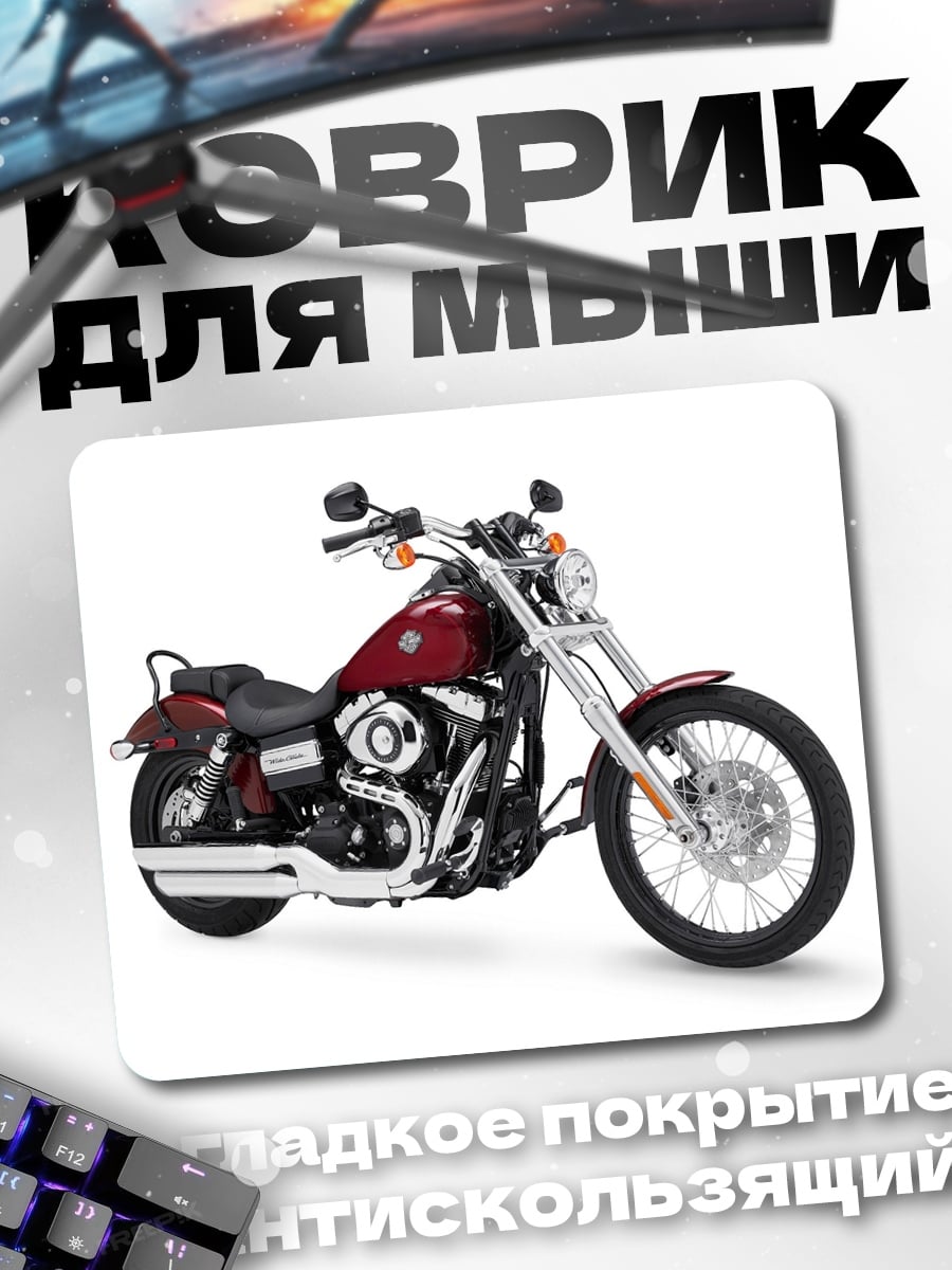 Коврик Красный мотоцикл