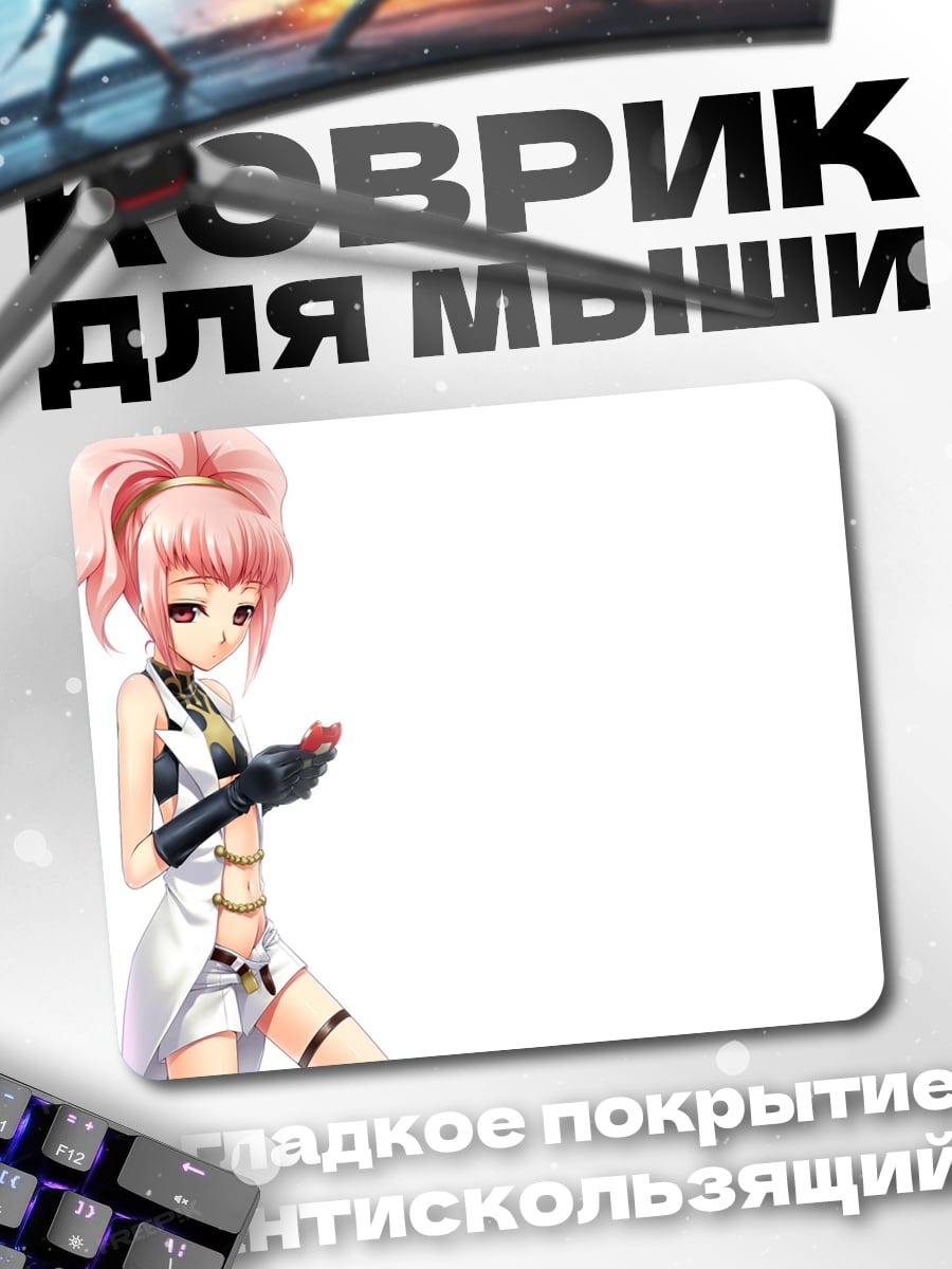 Коврик аниме девушка с розовыми волосами