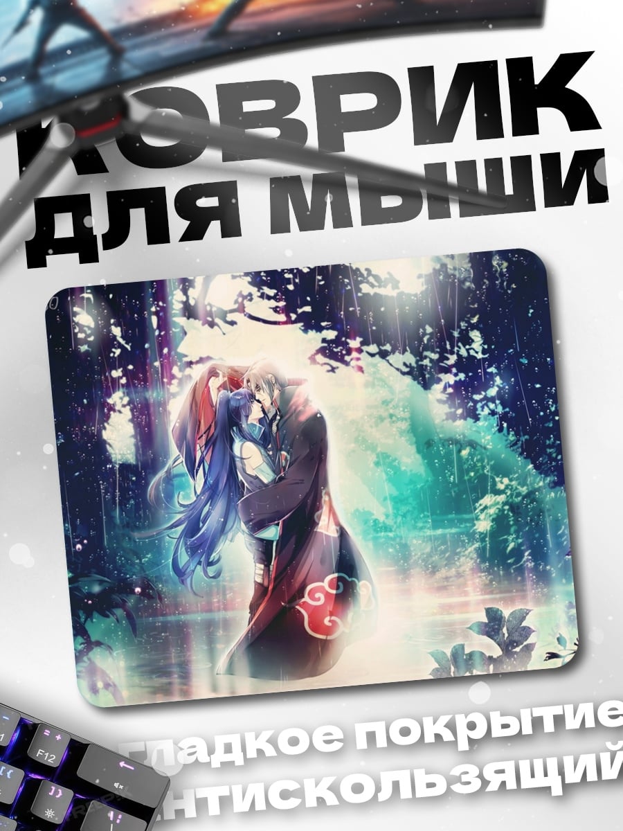 Коврик Объятия в лесу