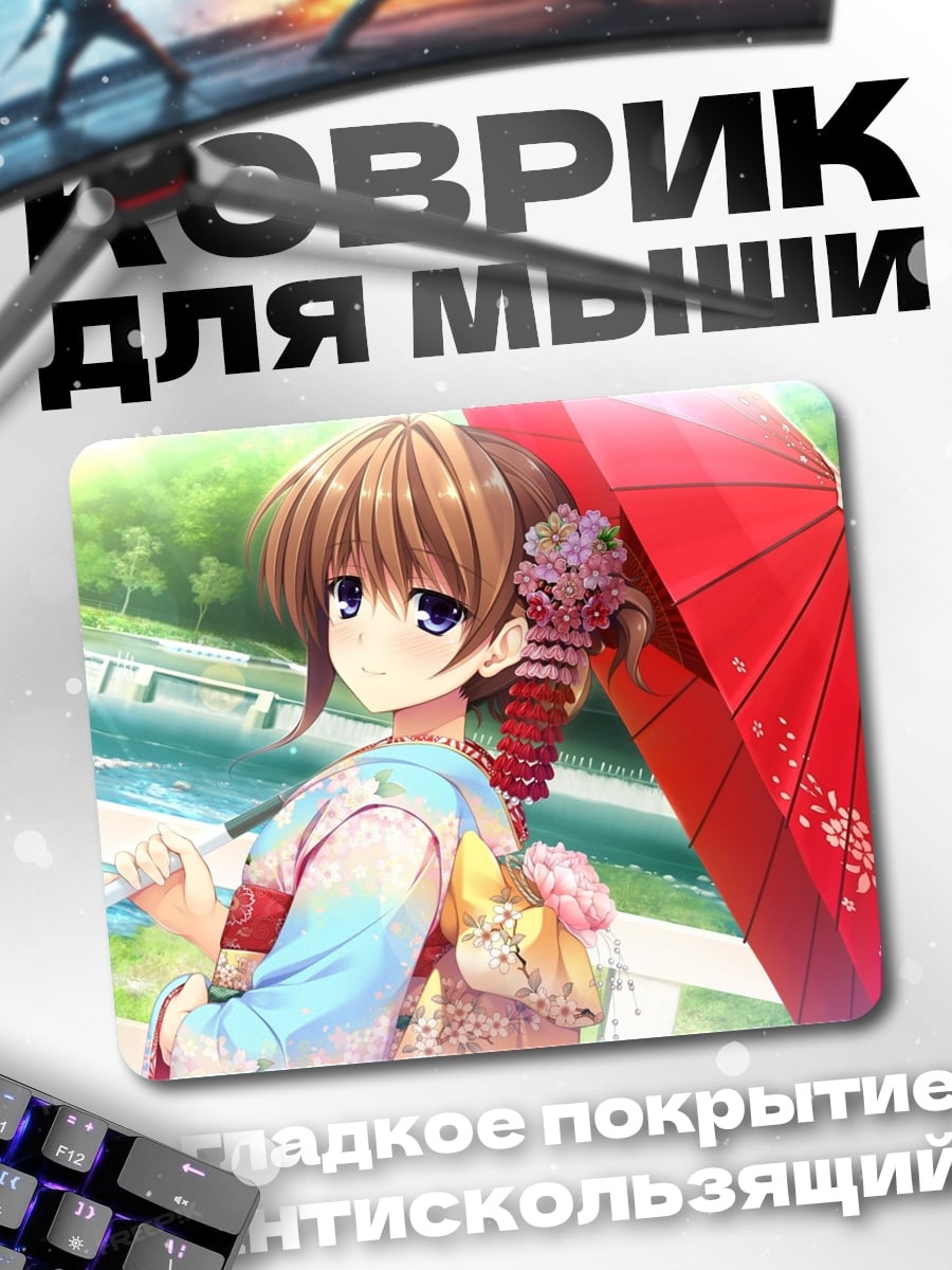 Коврик Девушка с зонтом