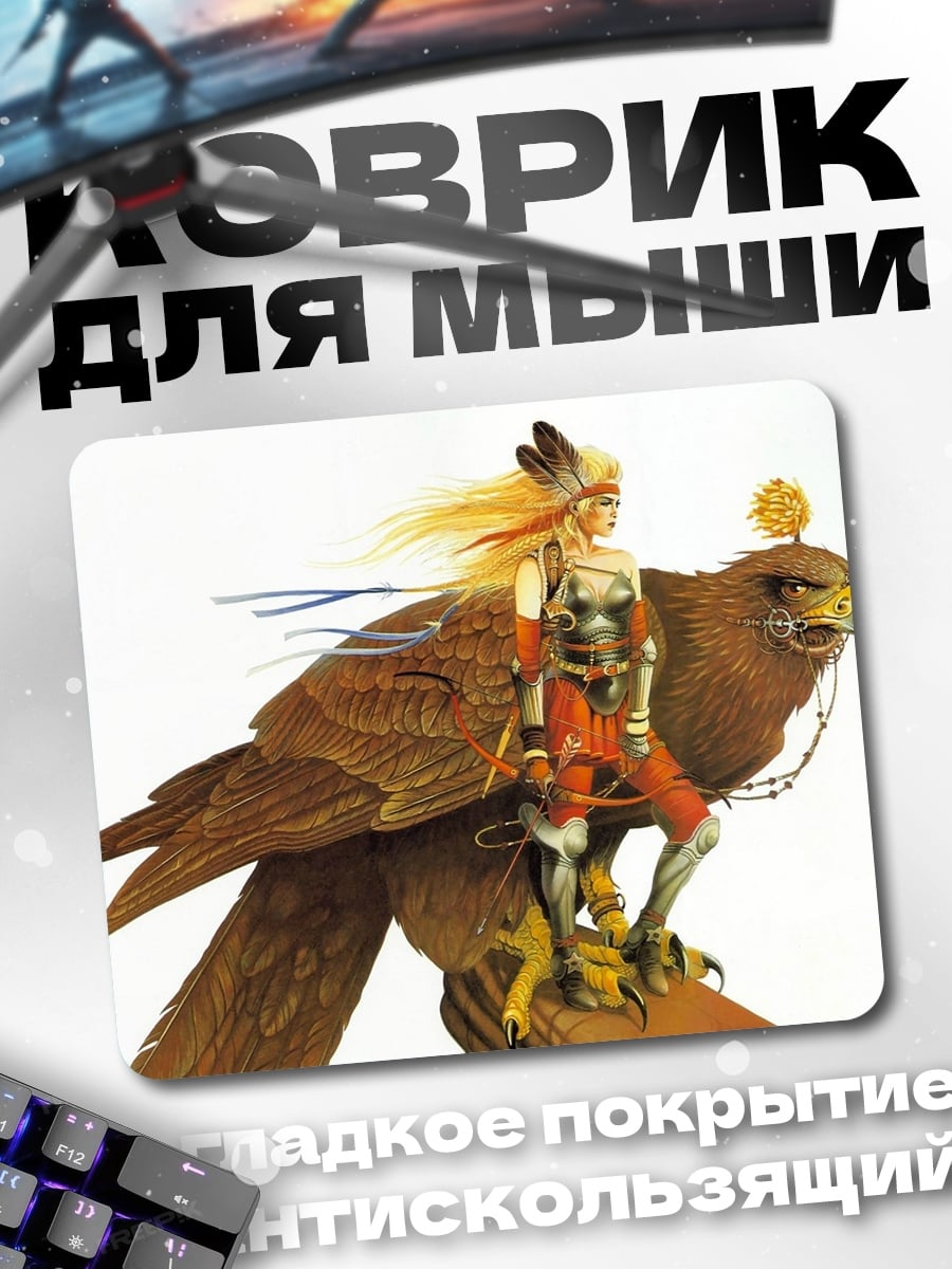 Коврик Девушка и орел