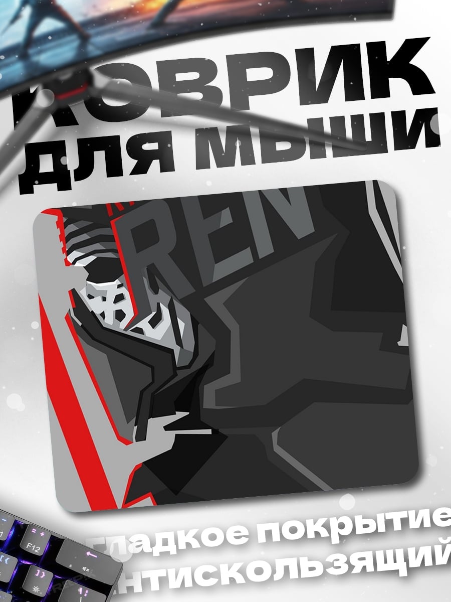 Коврик Киберпанк шлем