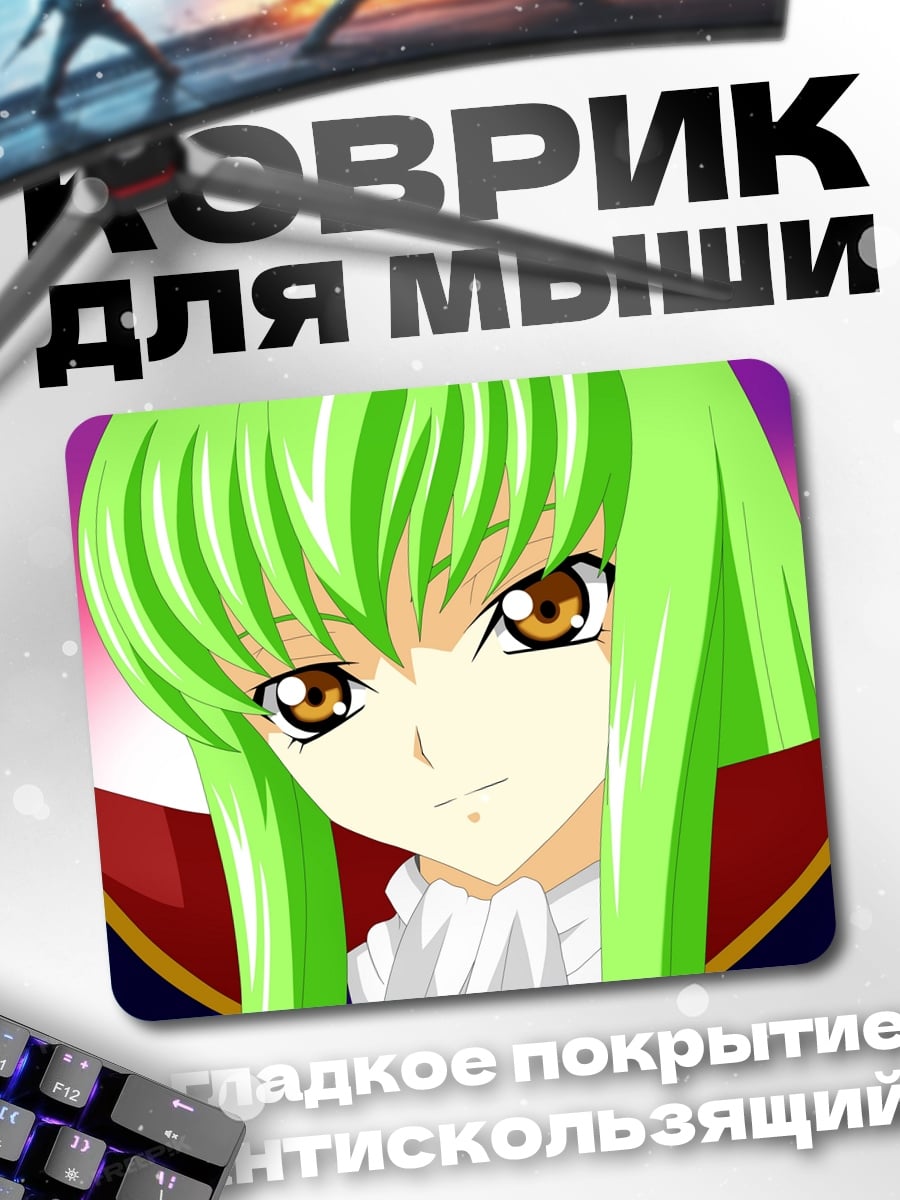Коврик Аниме девушка с зелёными волосами
