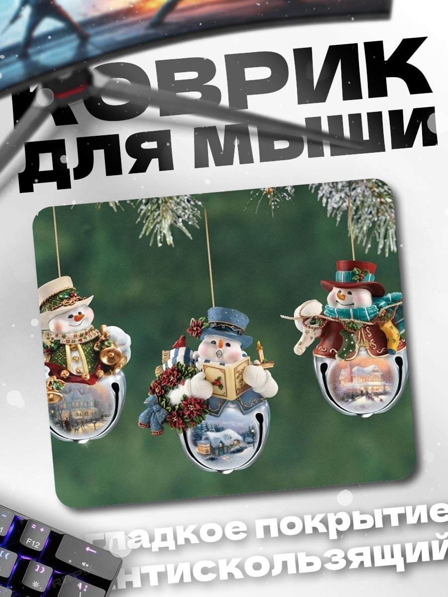 Коврик Снеговики на елке