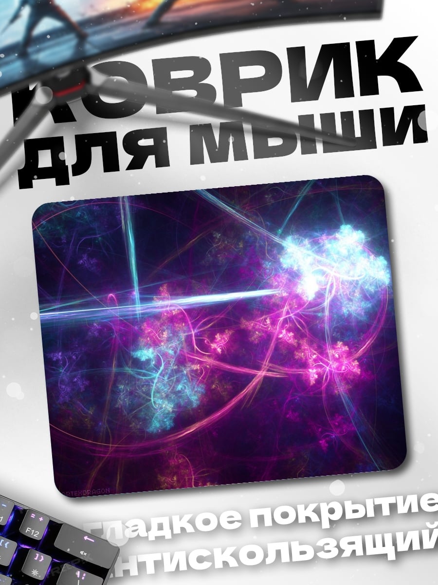 Коврик Неоновые узоры