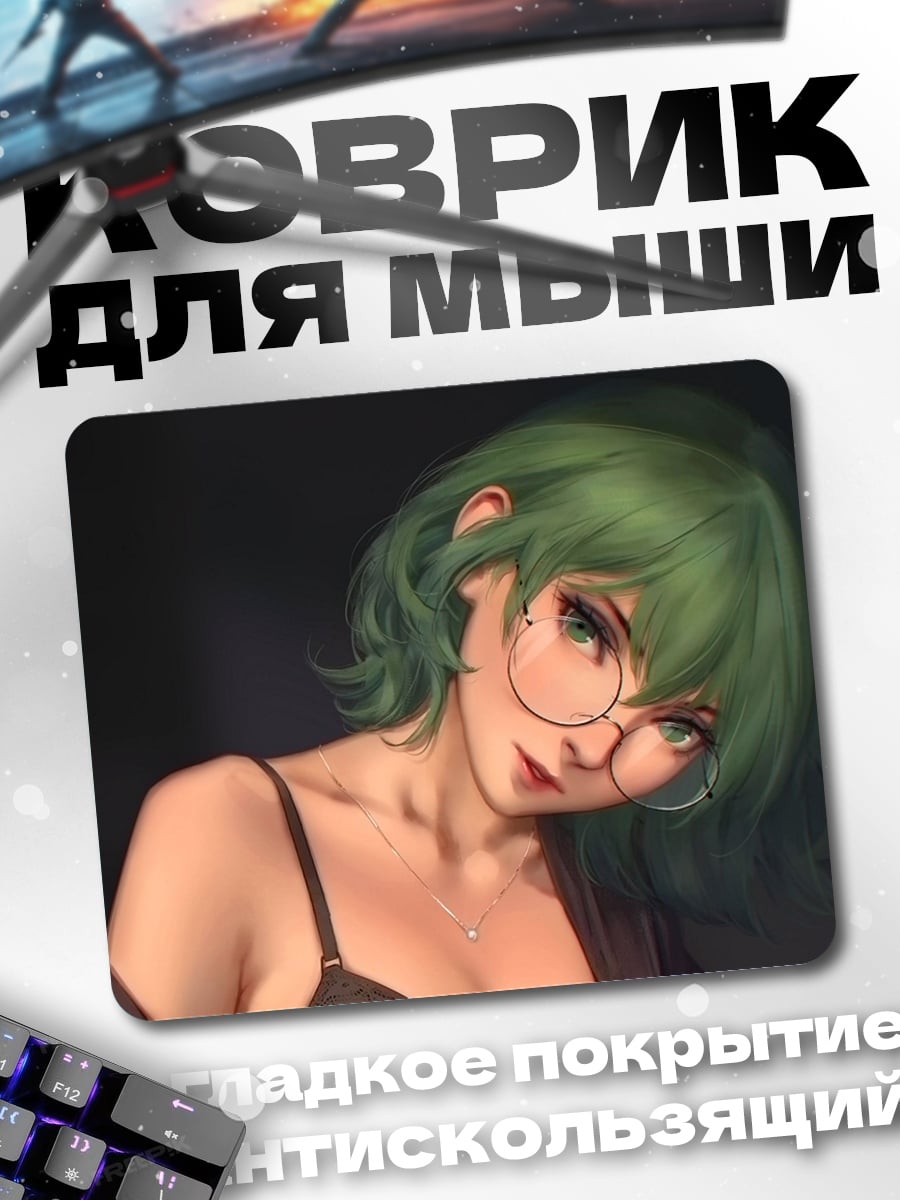 Коврик Зеленоволосая девушка