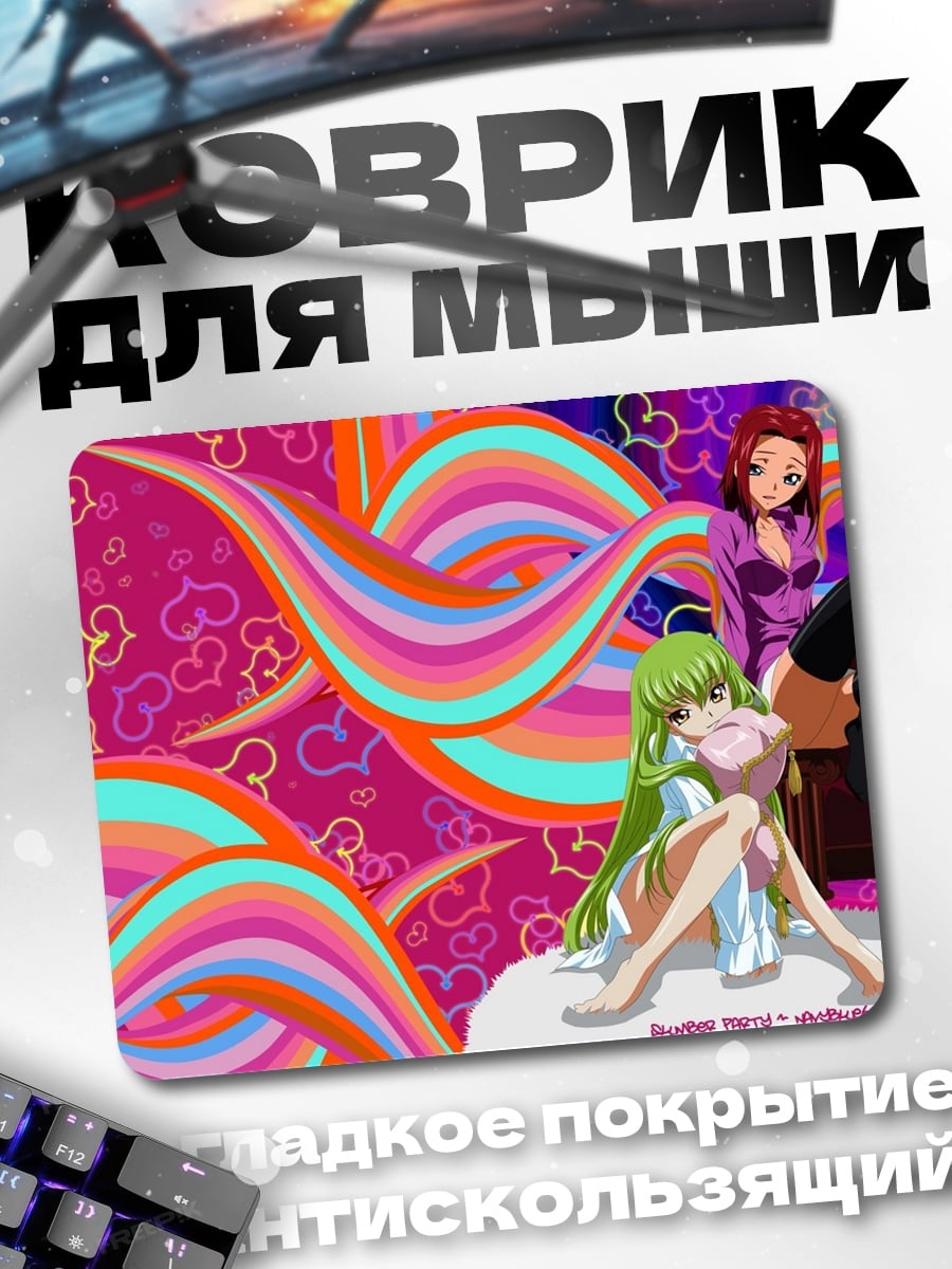 Коврик Аниме девушки