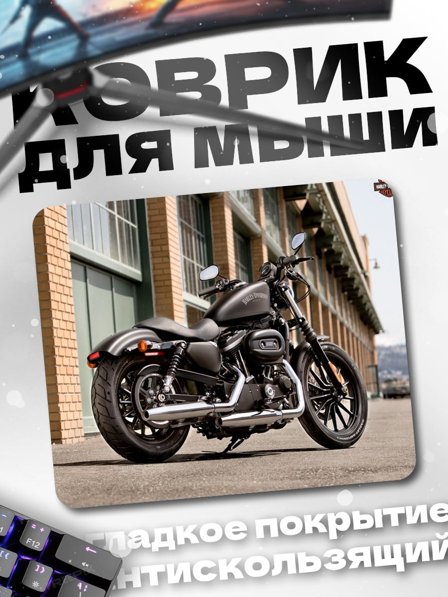 Коврик Мотоцикл Harley Davidson