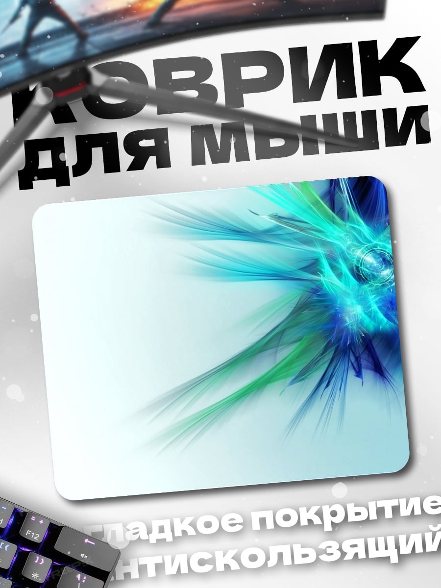 Коврик абстрактные линии