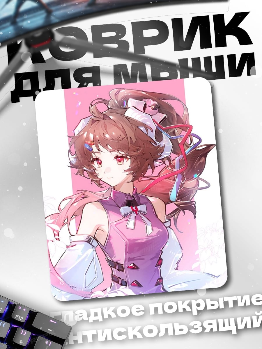 Коврик аниме девушка в розовом