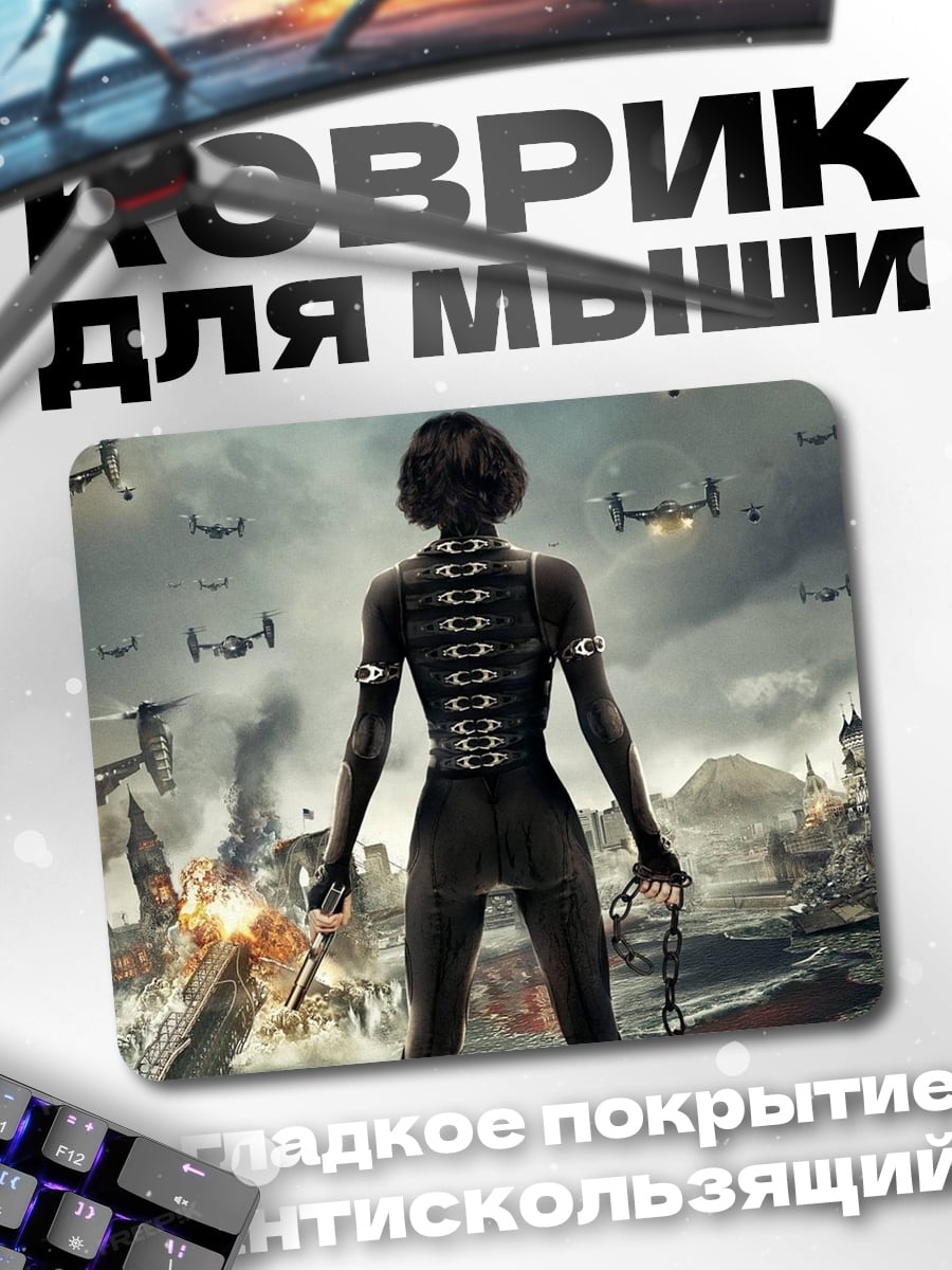 Коврик женщина в киберпанк