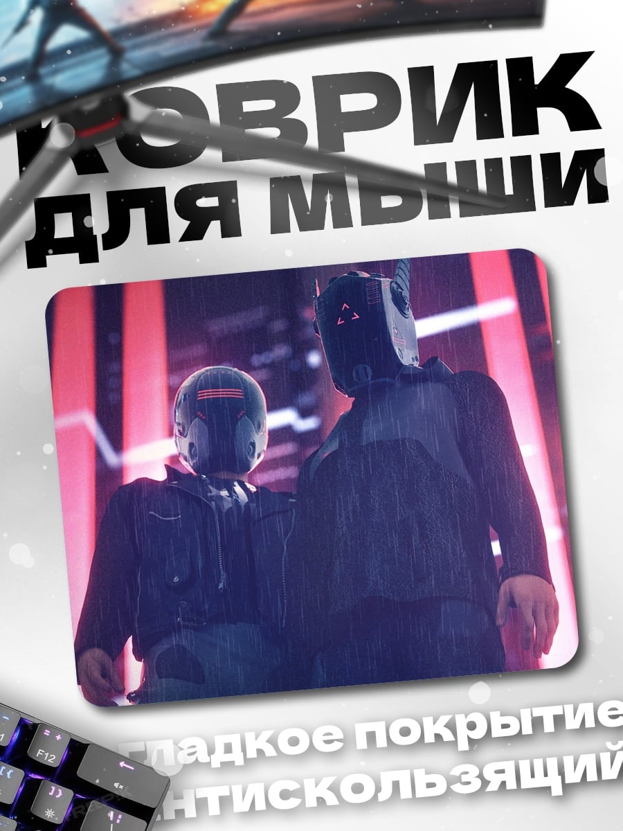 Коврик Киберпанк дуэт