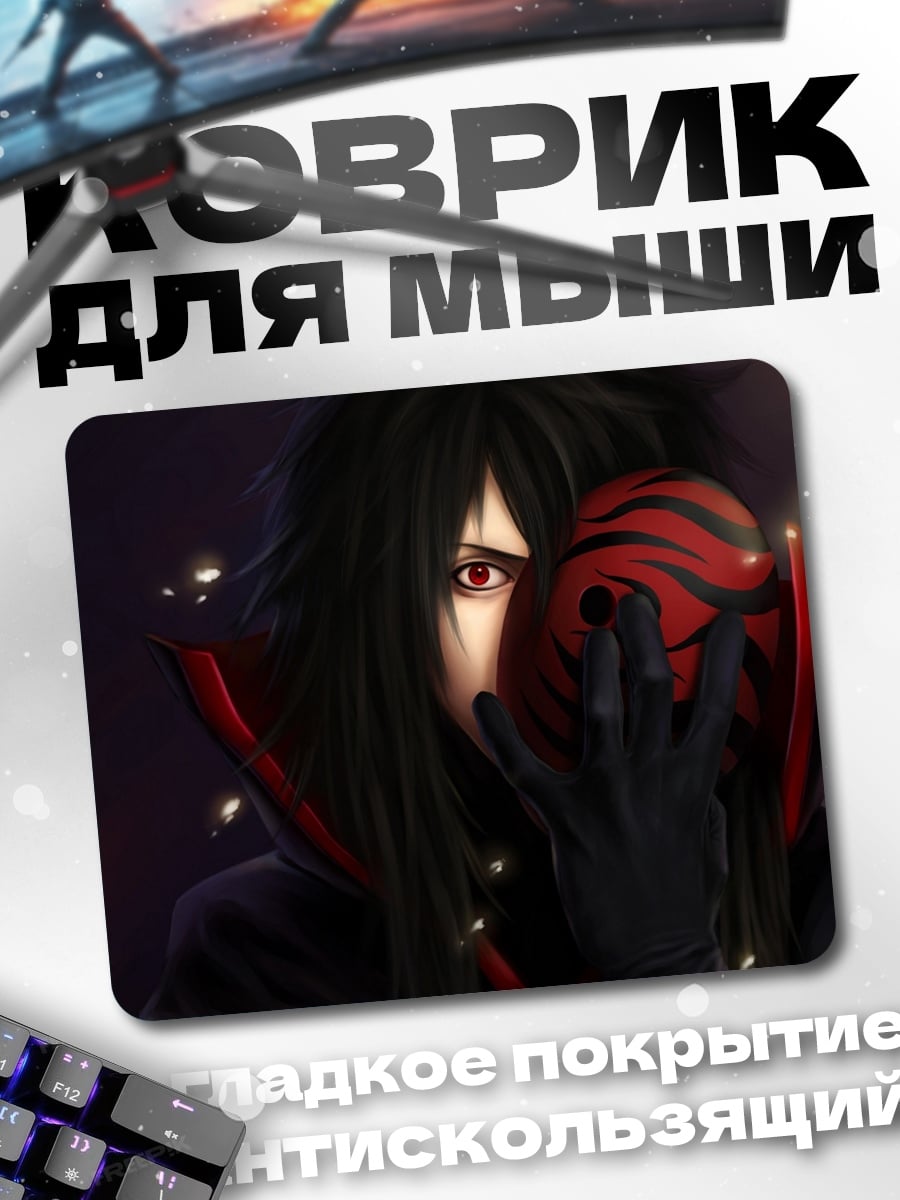 Коврик Маска Тоби