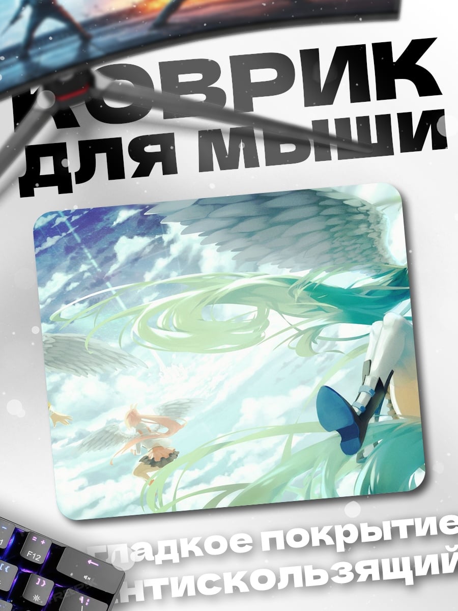 Коврик Девушки в стиле аниме