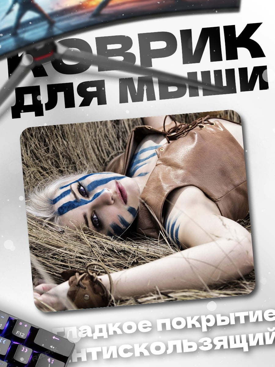 Коврик Девушка с раскраской
