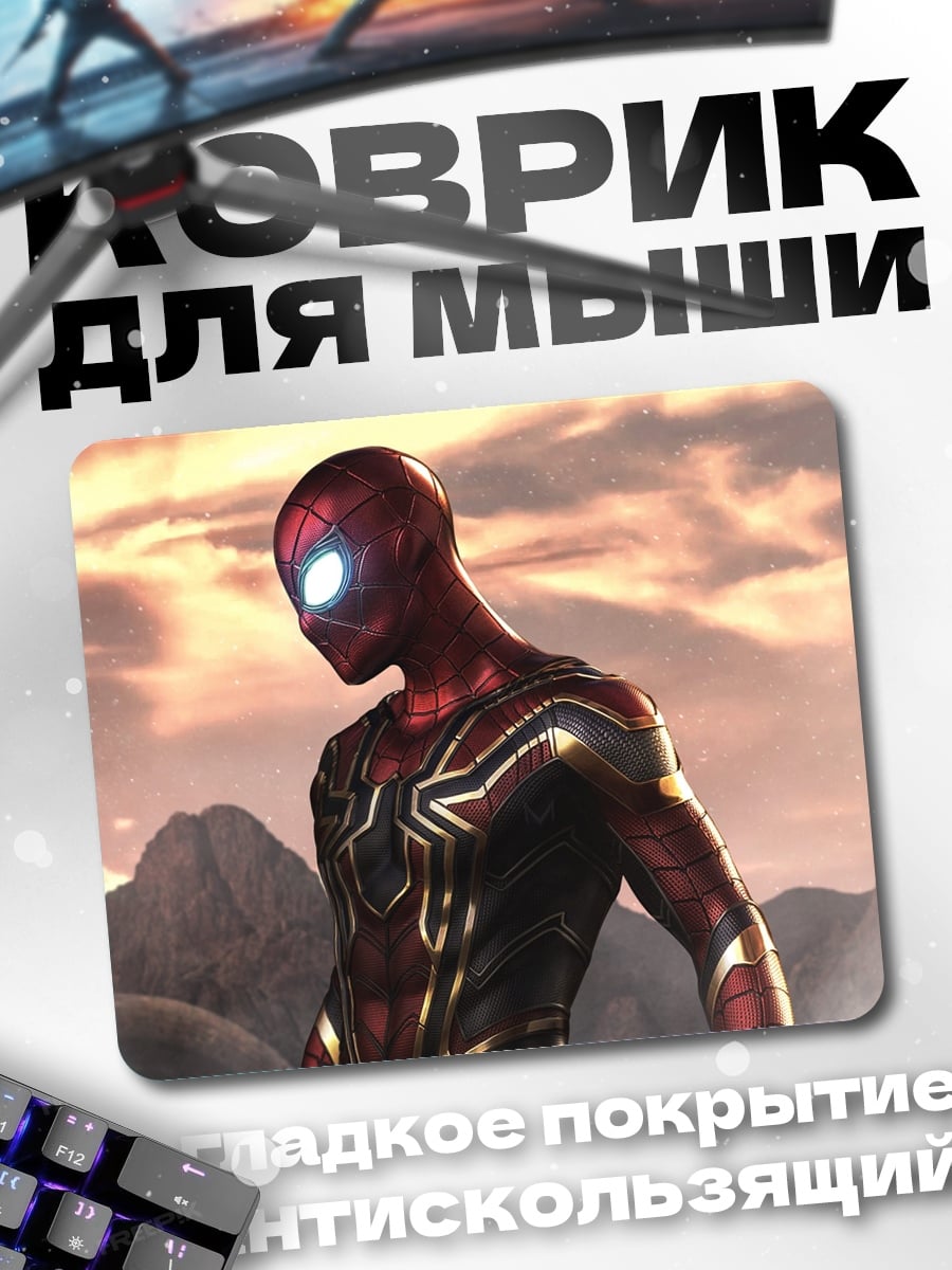 Коврик Железный Человек