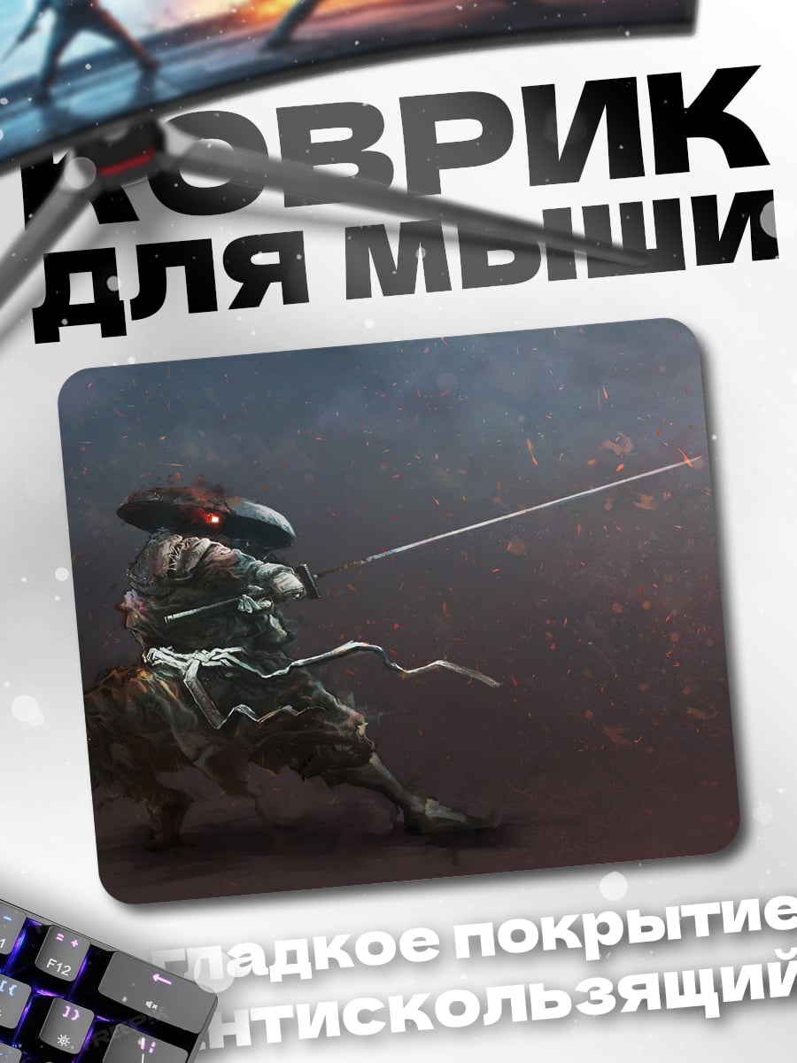 Коврик Самурай в бою