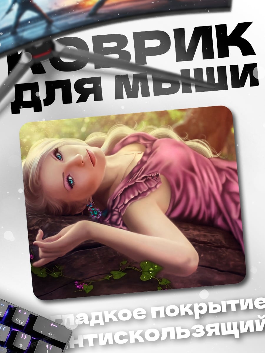 Коврик Девушка в платье