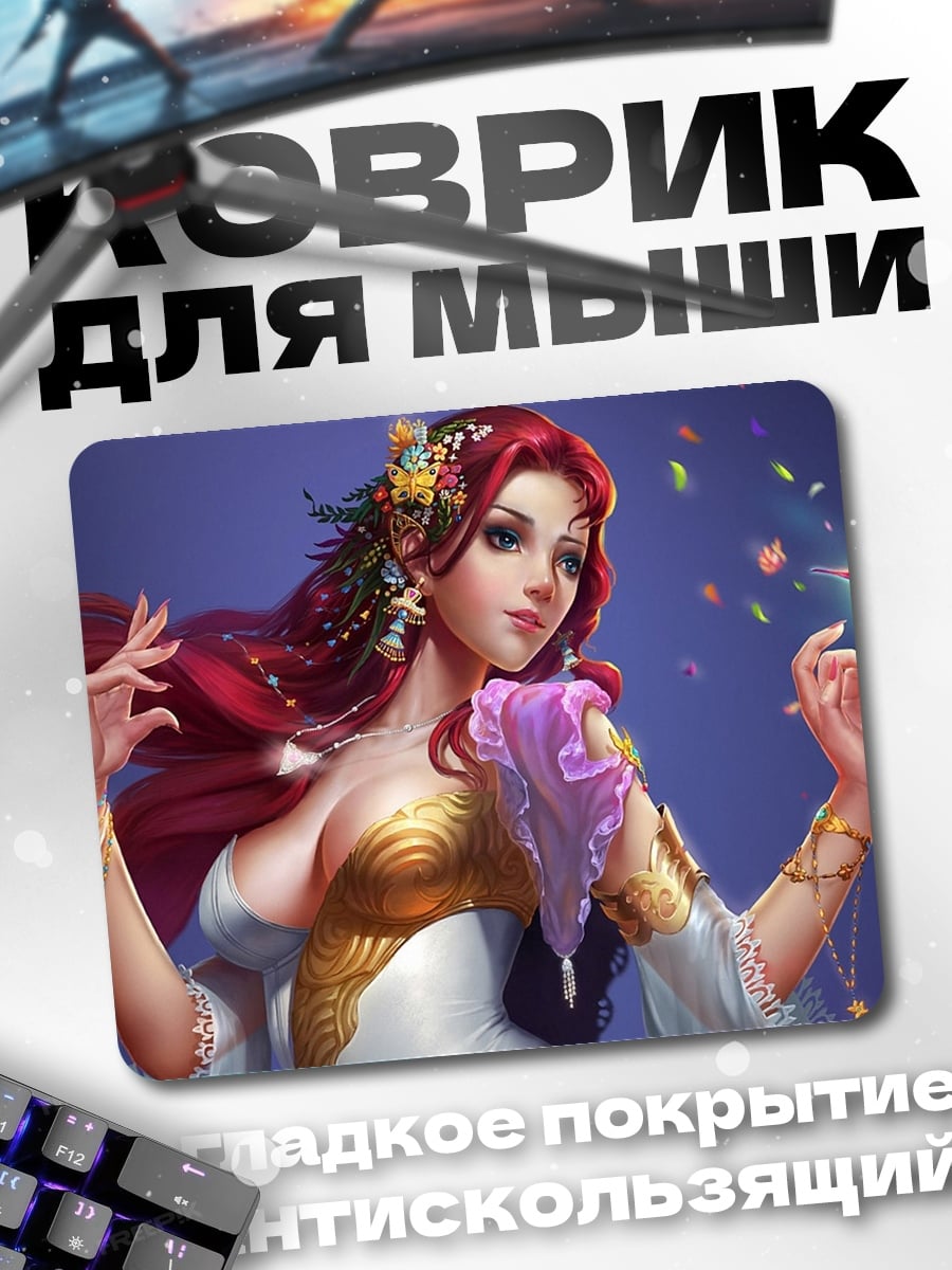 Коврик Богиня с птицей