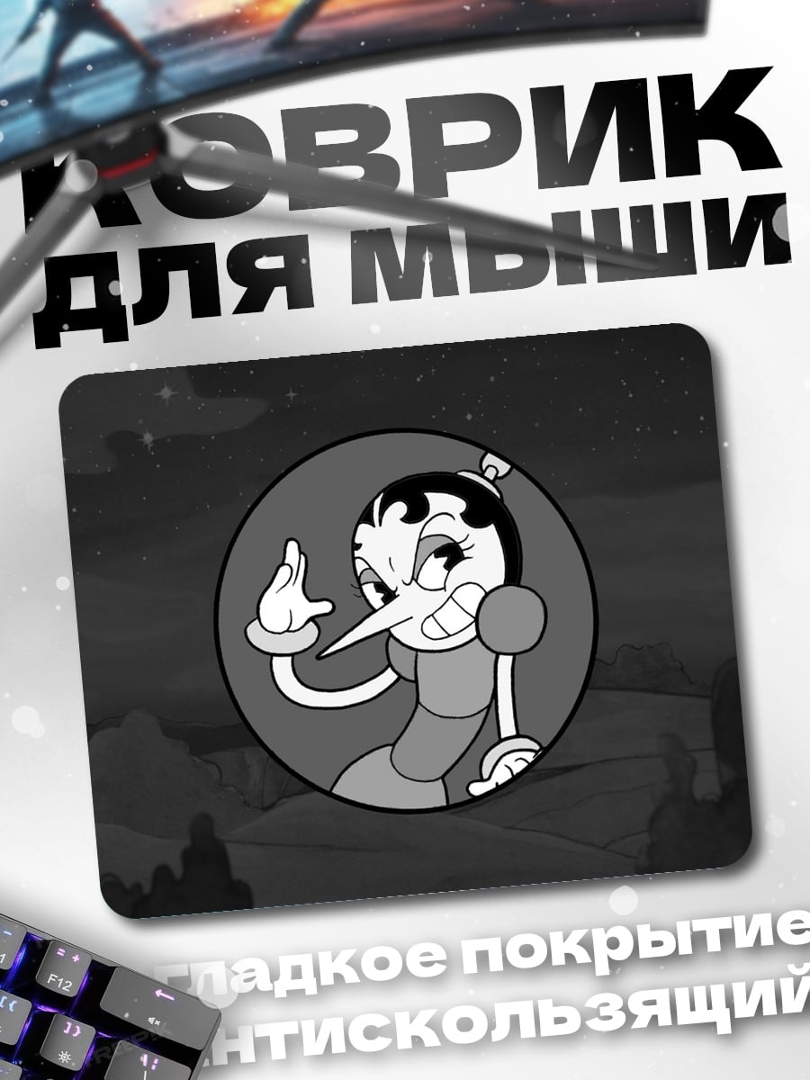 Коврик Мультяшный персонаж