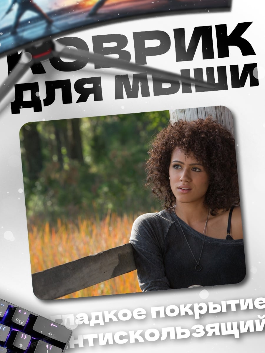 Коврик девушка с кудрями