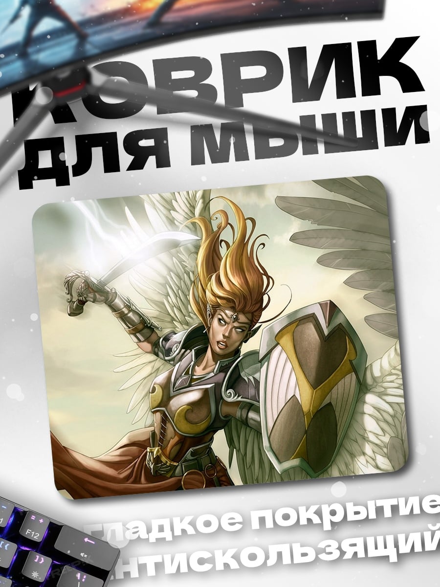 Коврик Воительница с молнией