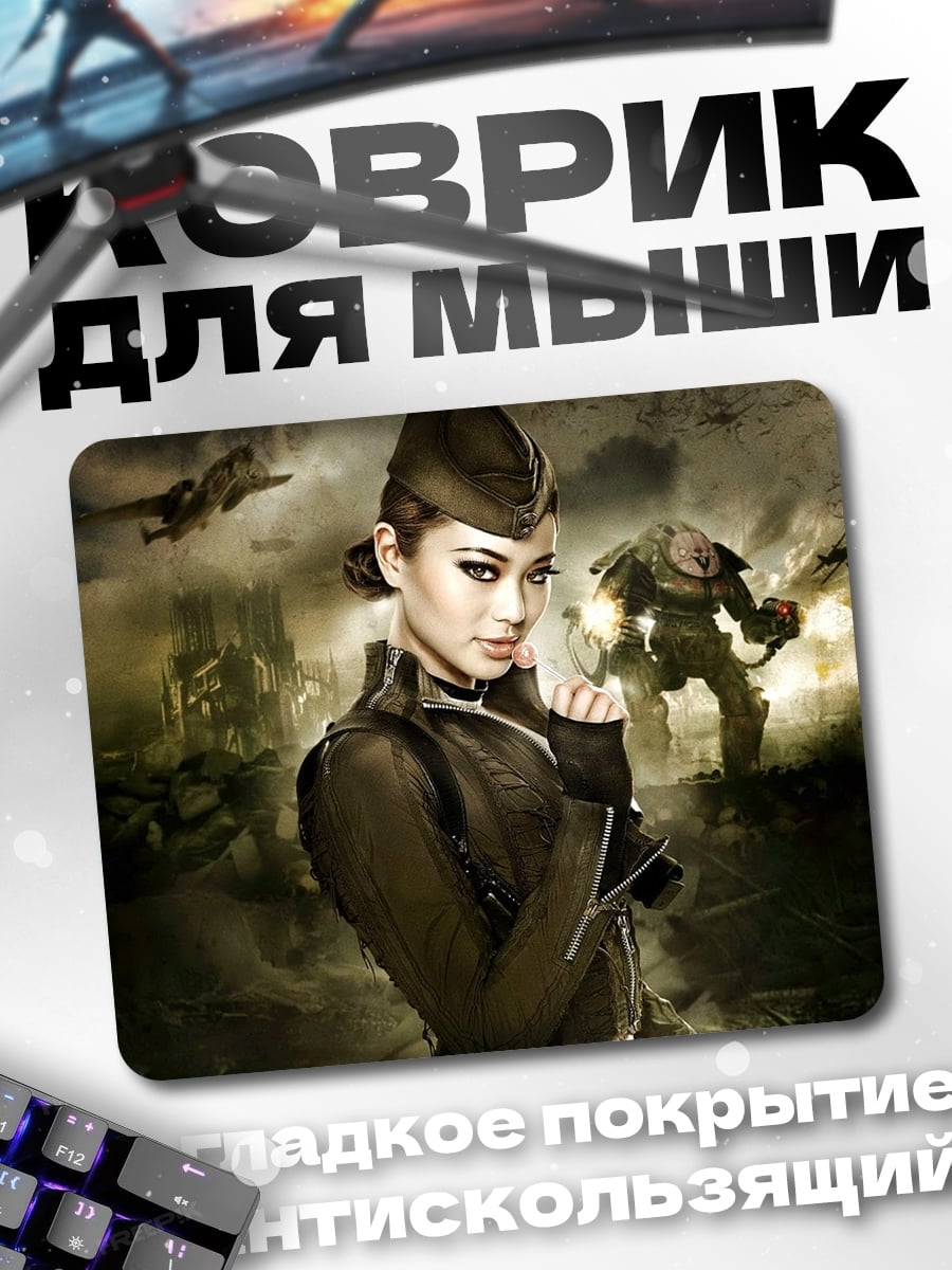 Коврик Девушка в военной форме