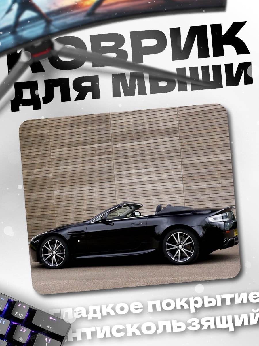 Коврик черный кабриолет