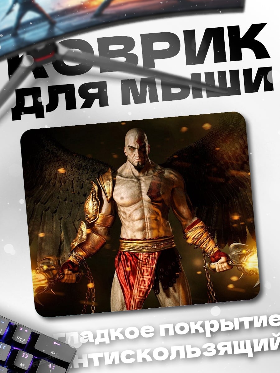 Коврик воин с огнем