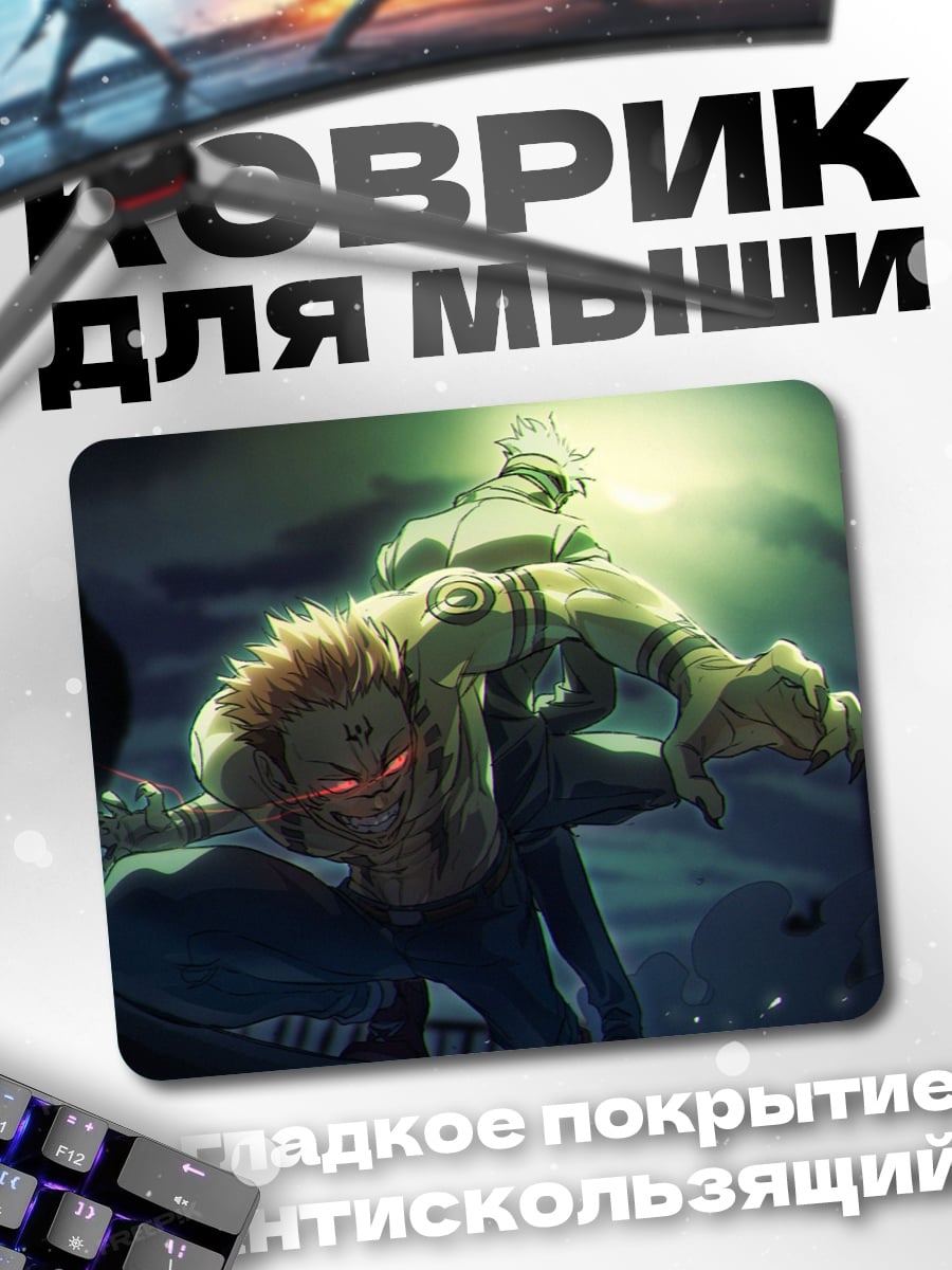 Коврик белый волк