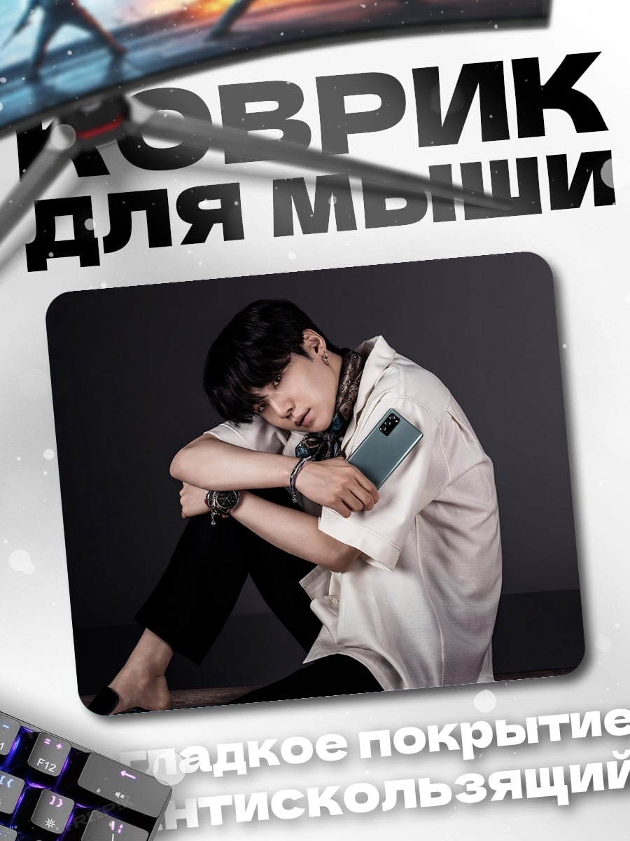Коврик девушка у бара
