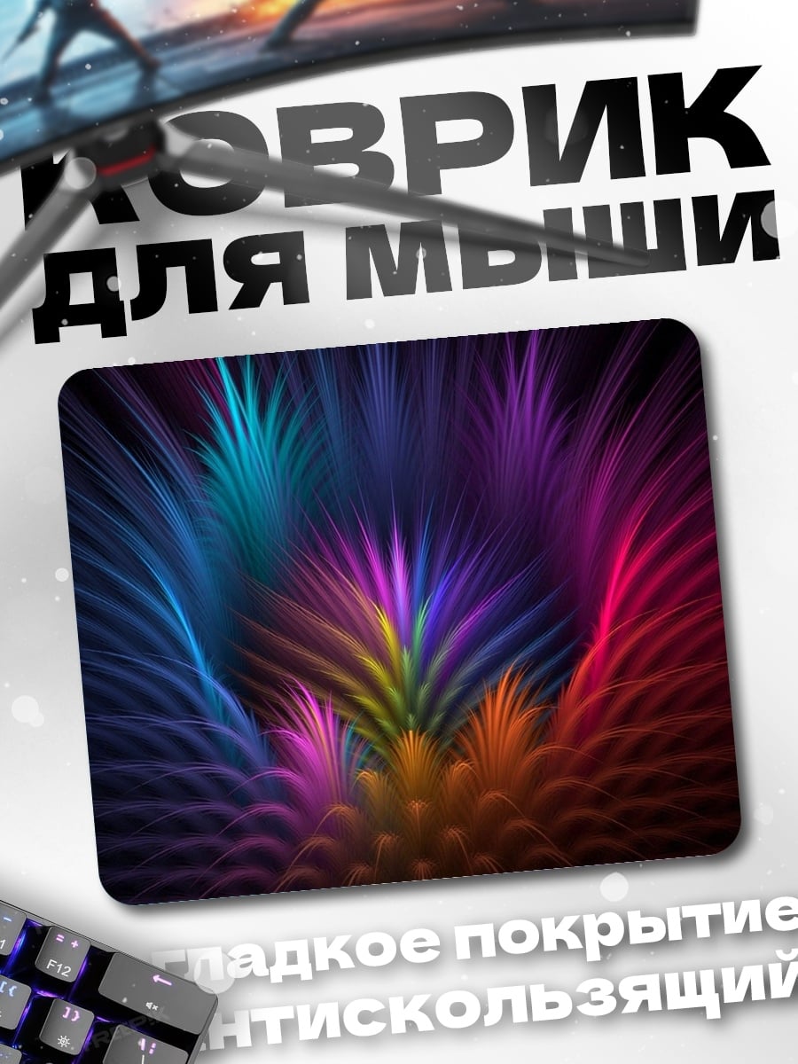 Коврик Неоновые цветы