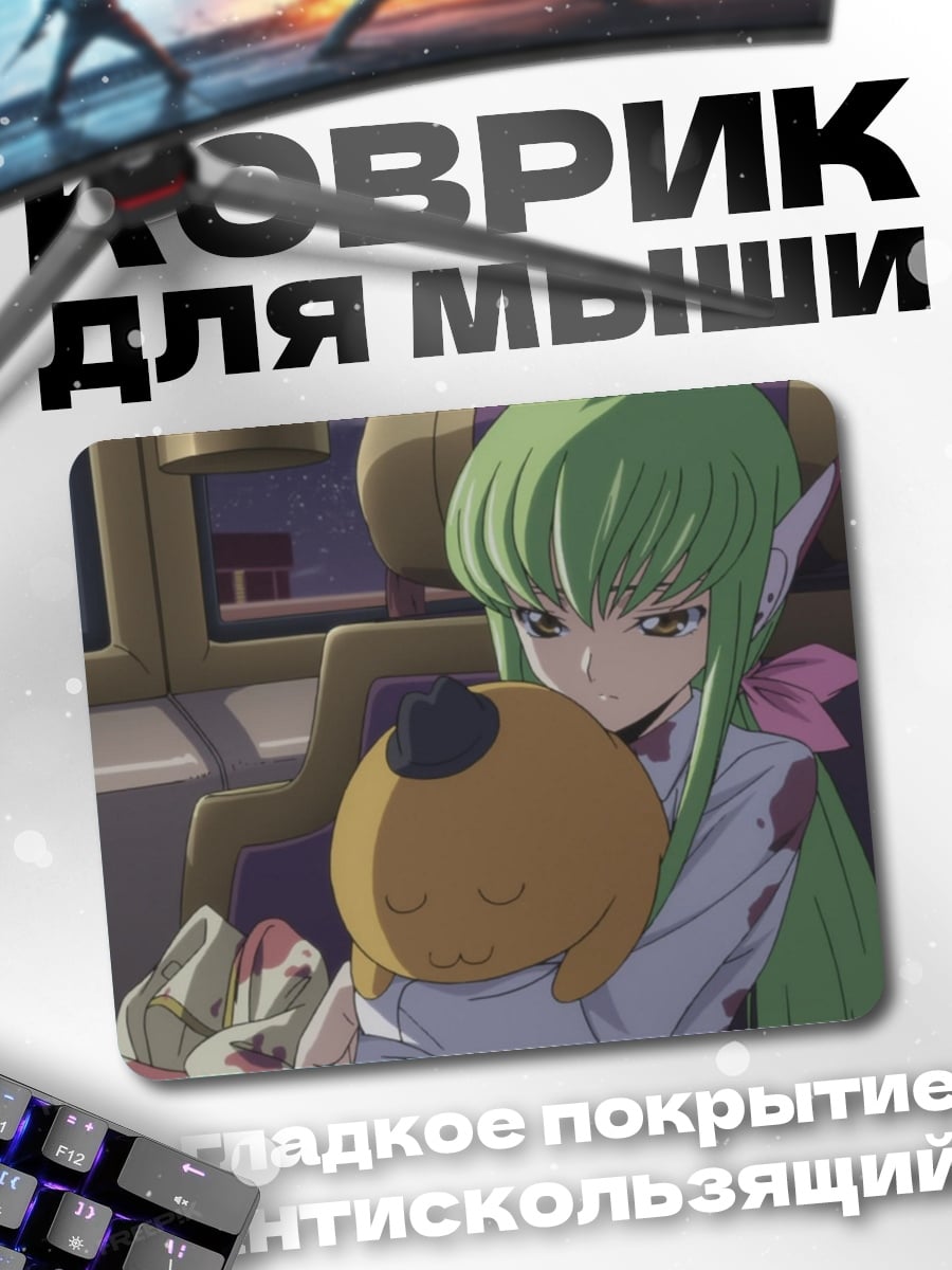 Коврик Аниме девушка с плюшевым