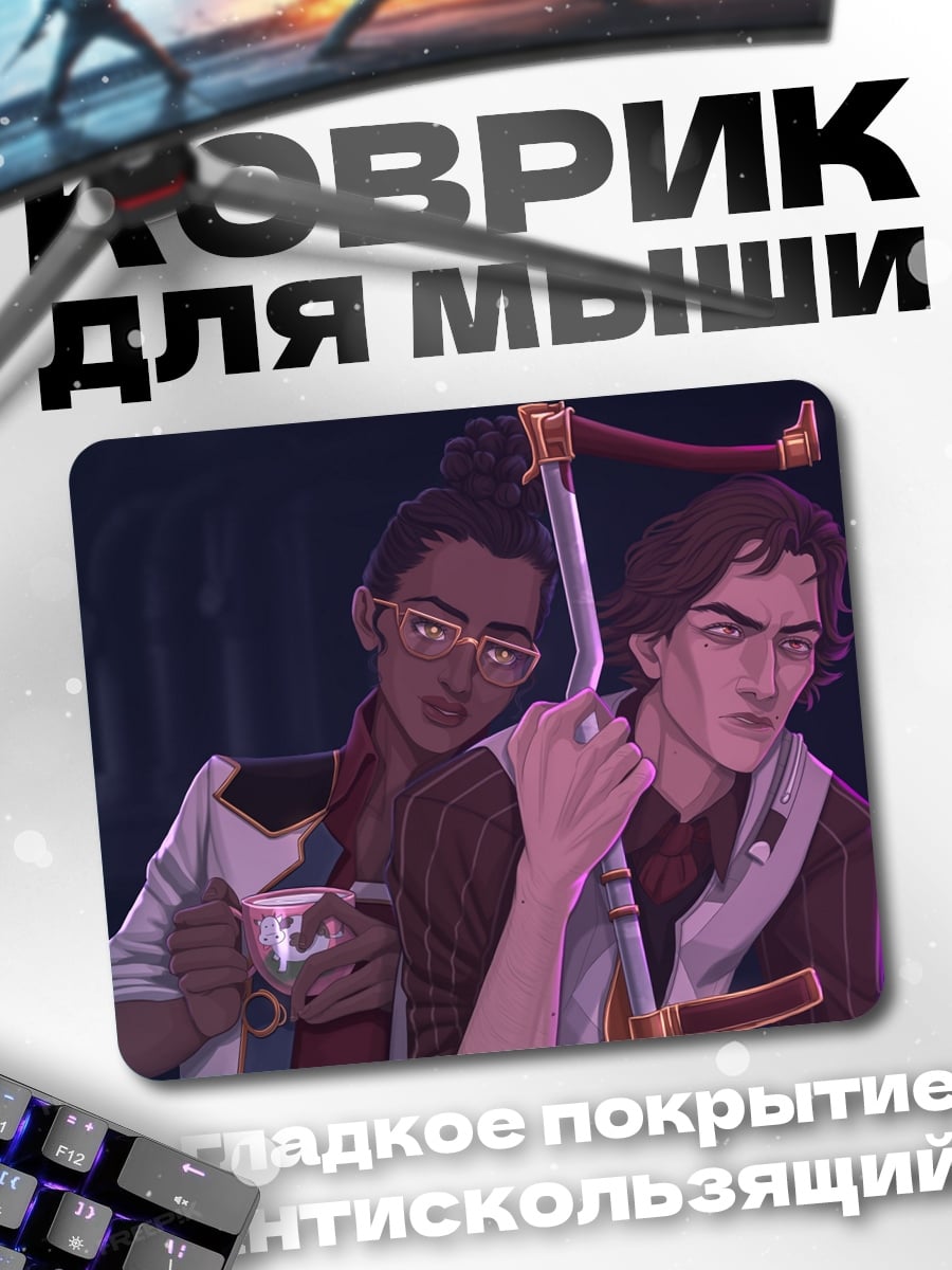 Коврик Аниме пара